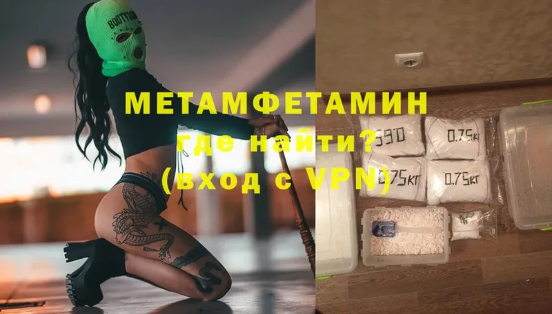 Метамфетамин Декстрометамфетамин 99.9%  Шали 